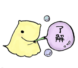 Naminyoro sticker sticker #15821245