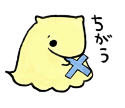 Naminyoro sticker sticker #15821248