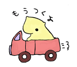 Naminyoro sticker sticker #15821272