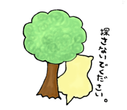 Naminyoro sticker sticker #15821274
