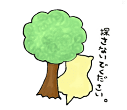 Naminyoro sticker sticker #15821274