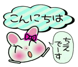 Very convenient! Sticker of [Chie]! sticker #15821291