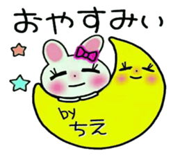 Very convenient! Sticker of [Chie]! sticker #15821293