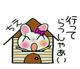 Very convenient! Sticker of [Chie]! sticker #15821295