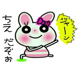 Very convenient! Sticker of [Chie]! sticker #15821300