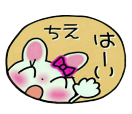 Very convenient! Sticker of [Chie]! sticker #15821301