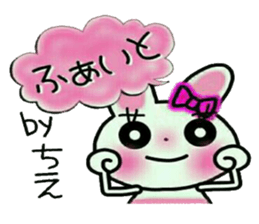 Very convenient! Sticker of [Chie]! sticker #15821302