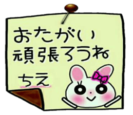 Very convenient! Sticker of [Chie]! sticker #15821303