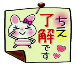 Very convenient! Sticker of [Chie]! sticker #15821305