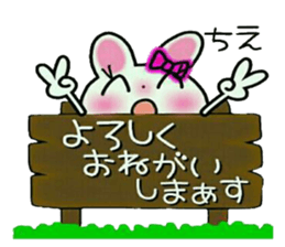 Very convenient! Sticker of [Chie]! sticker #15821308