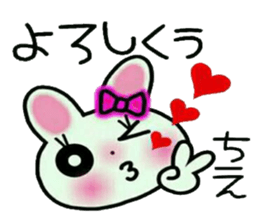 Very convenient! Sticker of [Chie]! sticker #15821309