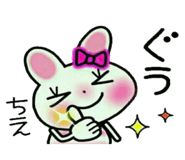 Very convenient! Sticker of [Chie]! sticker #15821310