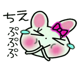 Very convenient! Sticker of [Chie]! sticker #15821312