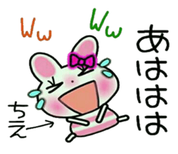 Very convenient! Sticker of [Chie]! sticker #15821313