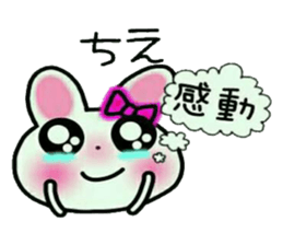 Very convenient! Sticker of [Chie]! sticker #15821315