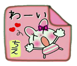 Very convenient! Sticker of [Chie]! sticker #15821321