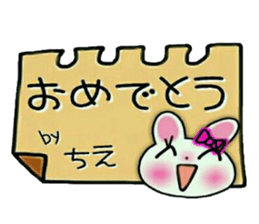 Very convenient! Sticker of [Chie]! sticker #15821324