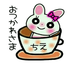 Very convenient! Sticker of [Chie]! sticker #15821325