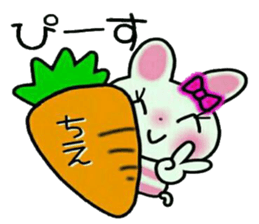 Very convenient! Sticker of [Chie]! sticker #15821326