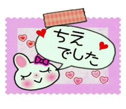 Very convenient! Sticker of [Chie]! sticker #15821328