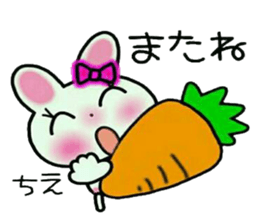 Very convenient! Sticker of [Chie]! sticker #15821329