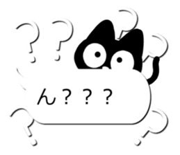 Sticker of Conversation cute black cat2 sticker #15821333