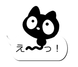 Sticker of Conversation cute black cat2 sticker #15821334