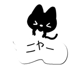 Sticker of Conversation cute black cat2 sticker #15821340