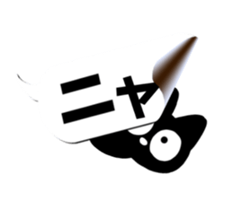 Sticker of Conversation cute black cat2 sticker #15821342