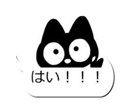 Sticker of Conversation cute black cat2 sticker #15821345
