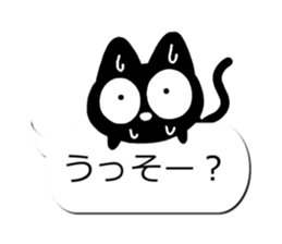 Sticker of Conversation cute black cat2 sticker #15821348