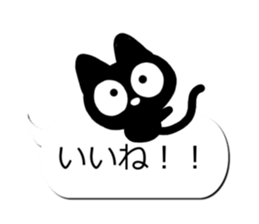Sticker of Conversation cute black cat2 sticker #15821356