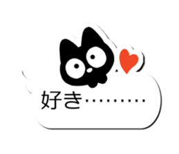 Sticker of Conversation cute black cat2 sticker #15821358