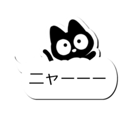 Sticker of Conversation cute black cat2 sticker #15821359