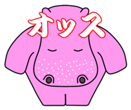 Hippoer 1 sticker #15821364