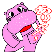 Hippoer 1 sticker #15821366