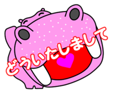 Hippoer 1 sticker #15821369