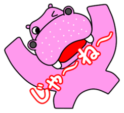 Hippoer 1 sticker #15821387