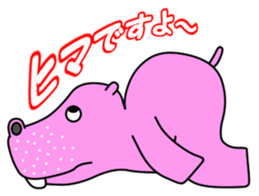 Hippoer 1 sticker #15821392