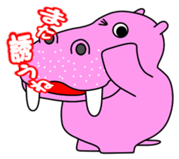 Hippoer 1 sticker #15821401