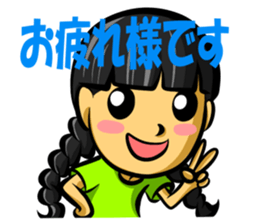 Mitsumi Ami-Chan sticker #15821489
