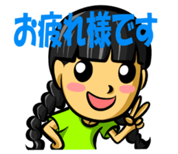 Mitsumi Ami-Chan sticker #15821489