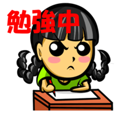 Mitsumi Ami-Chan sticker #15821491