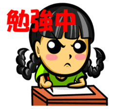 Mitsumi Ami-Chan sticker #15821491