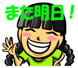 Mitsumi Ami-Chan sticker #15821492
