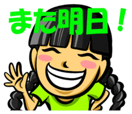 Mitsumi Ami-Chan sticker #15821492