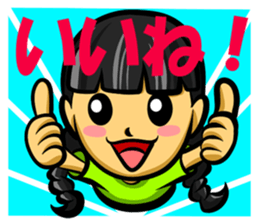 Mitsumi Ami-Chan sticker #15821493