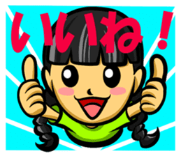 Mitsumi Ami-Chan sticker #15821493