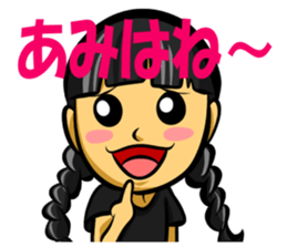 Mitsumi Ami-Chan sticker #15821496