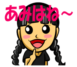Mitsumi Ami-Chan sticker #15821496